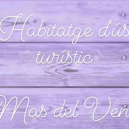 库尼特Mas Del Vent- Barbacoa, Jardin, Piscina Privada Y Vistas A Mar别墅 外观 照片